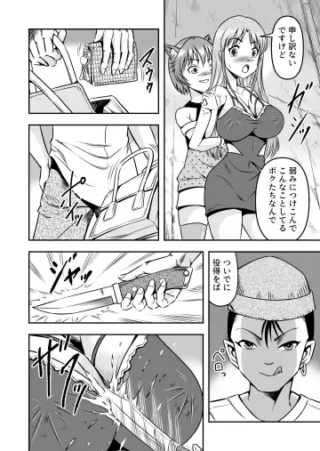 [Haracock] Otokonoko o Kyonyuu Musume ni Shite, Moteasonjao! Fhentai - Page 6