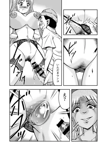[Haracock] Otokonoko o Kyonyuu Musume ni Shite, Moteasonjao! Fhentai - Page 8