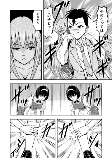 [Haracock] Otokonoko o Kyonyuu Musume ni Shite, Moteasonjao! Fhentai - Page 10