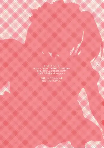 [Urakuso] Minna no Shikodol! Fhentai - Page 7