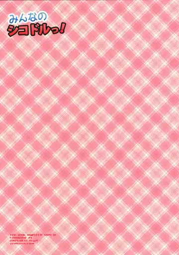 [Urakuso] Minna no Shikodol! Fhentai - Page 8