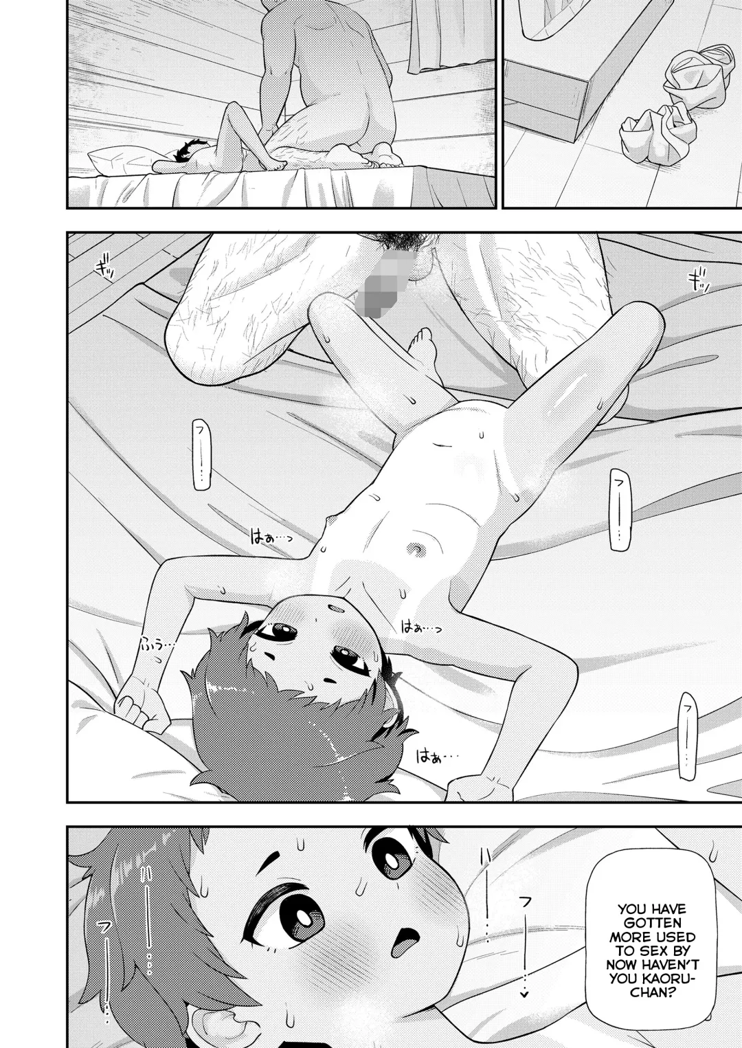 [Leonardo 16sei] Taiyou ni mo Kage ga Aru | Even The Sun Has a Shadow Fhentai - Page 22