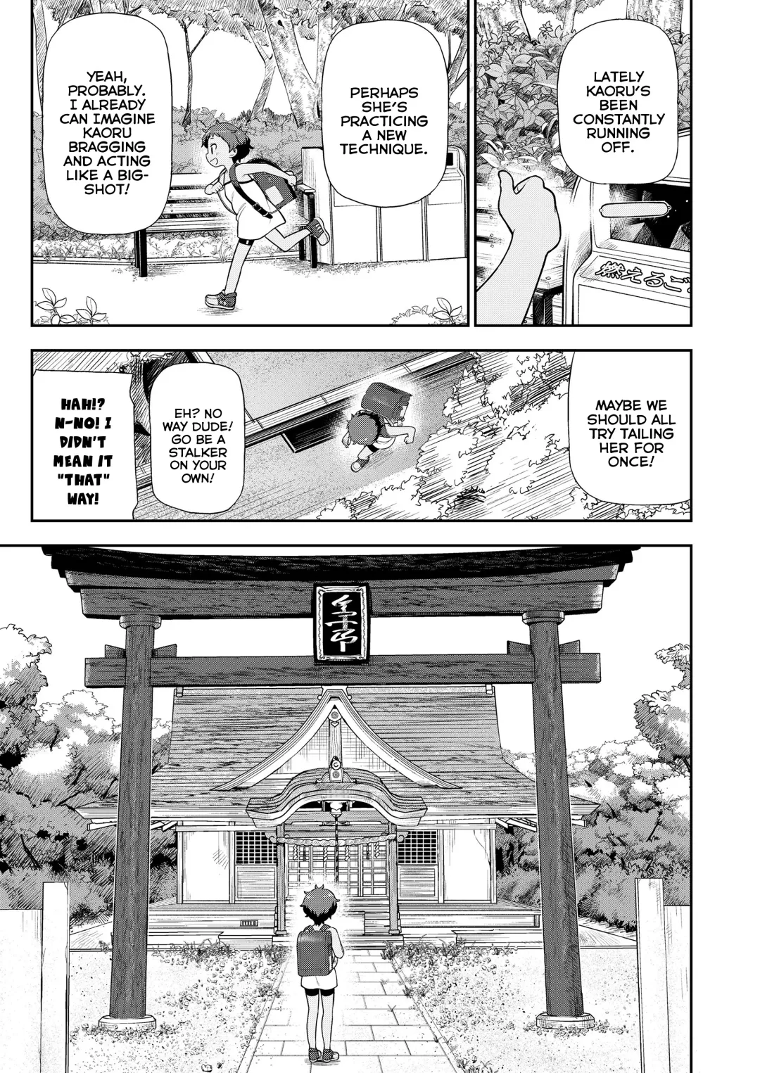 [Leonardo 16sei] Taiyou ni mo Kage ga Aru | Even The Sun Has a Shadow Fhentai - Page 5