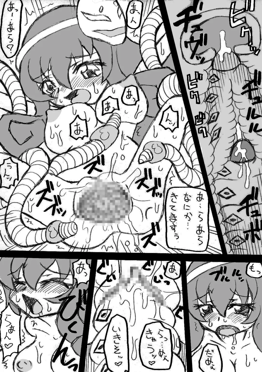 あらあら～アレ？あ！？ Fhentai - Page 6