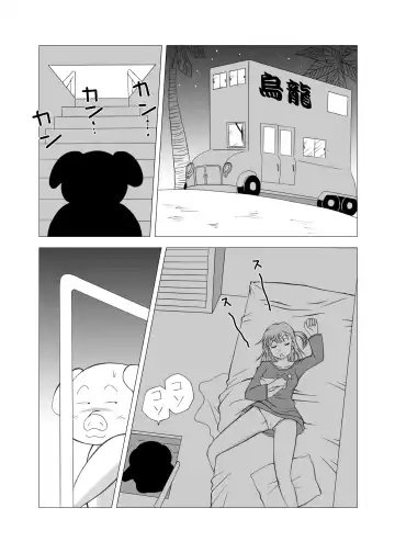 Dukkon Bakkon Kai! Fhentai - Page 2