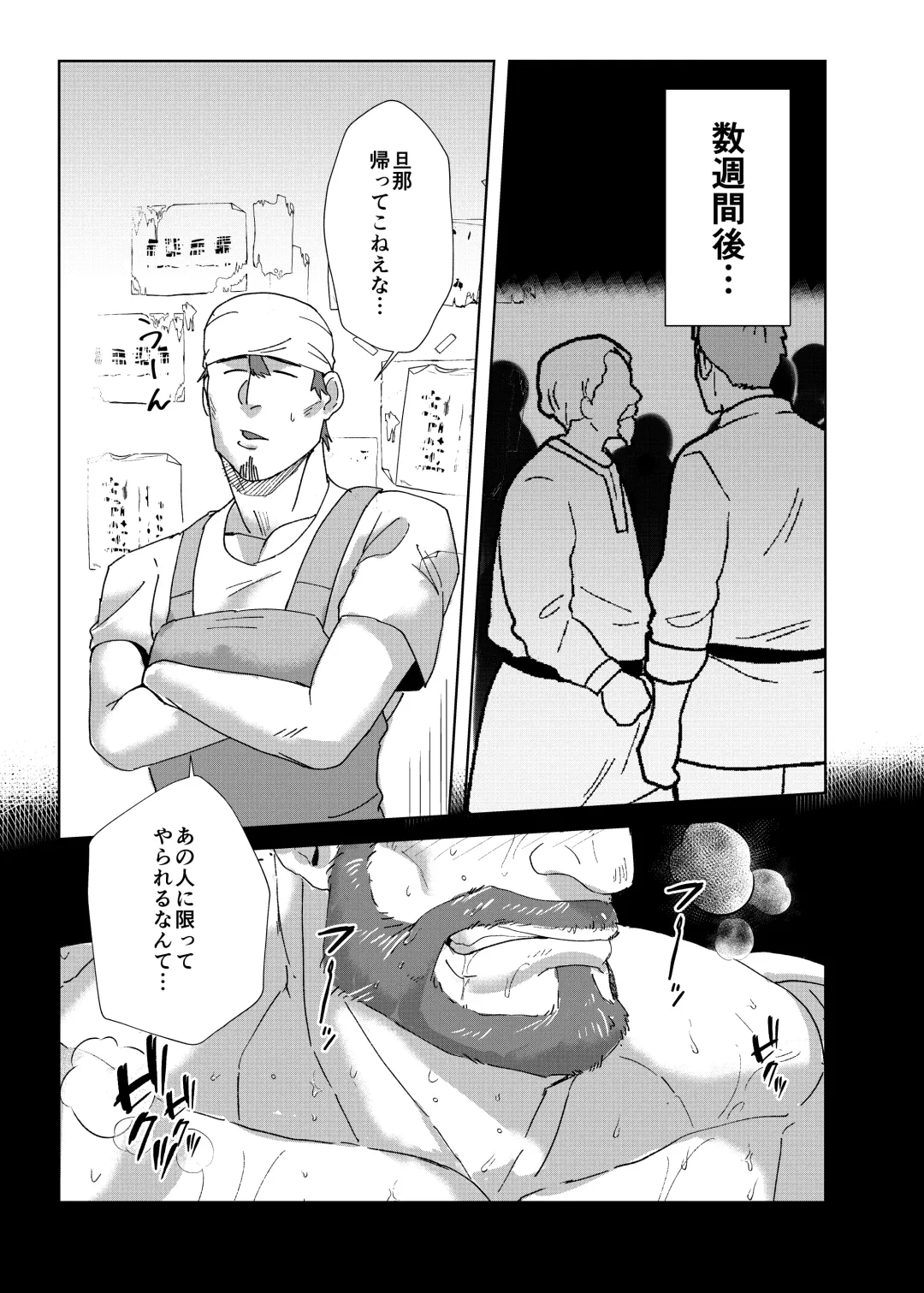 [Shichiji No Oyatsu] Inyoku no Rougoku Fhentai - Page 22