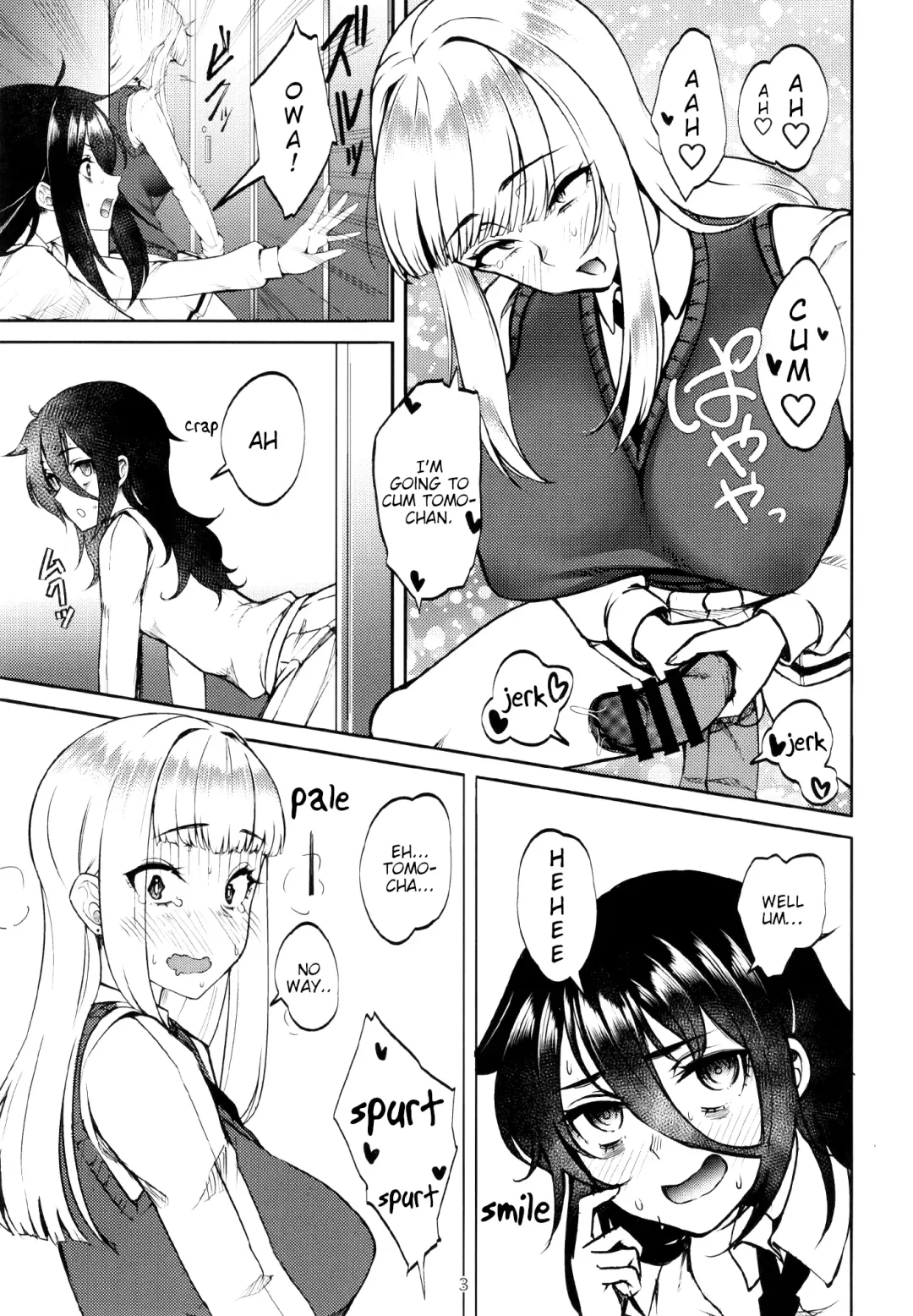 [Chiku] Doutei, Katou Asuka Fhentai - Page 5