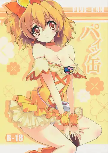 [Yukiwo] Pine-Can - Fhentai