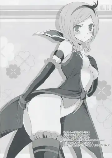 [Yukiwo] Pine-Can Fhentai - Page 11