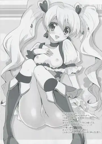 [Yukiwo] Pine-Can Fhentai - Page 9