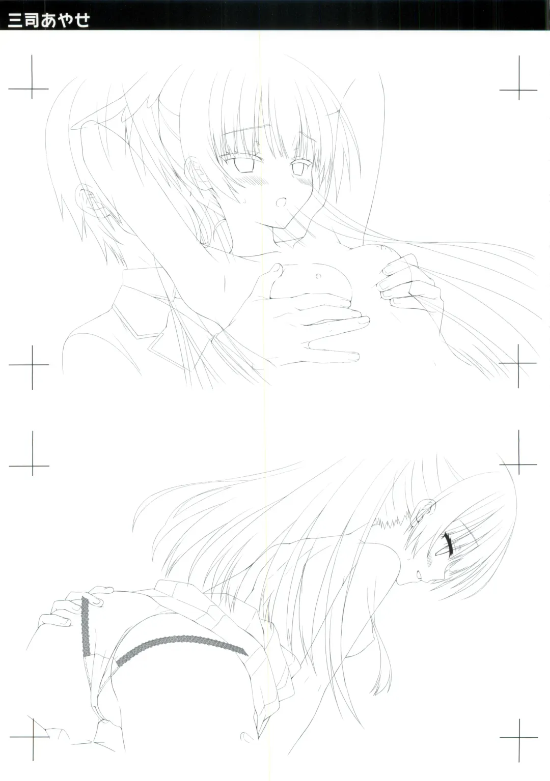 JOKER's FILE Fhentai - Page 11