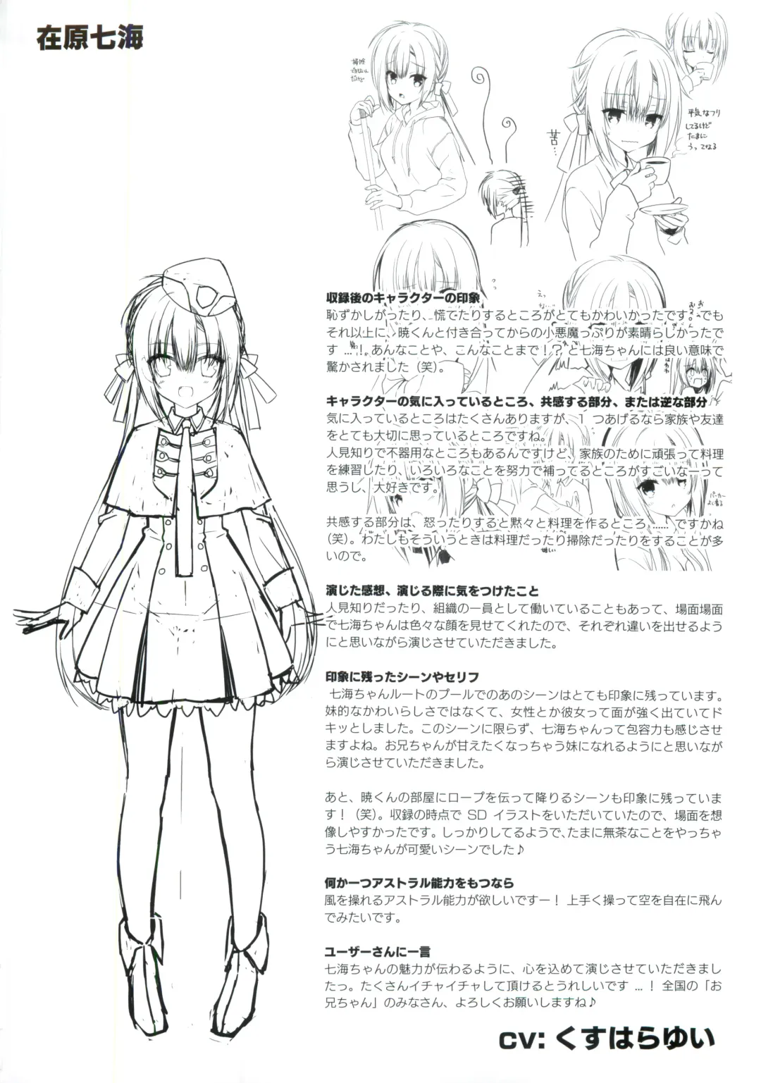 JOKER's FILE Fhentai - Page 12