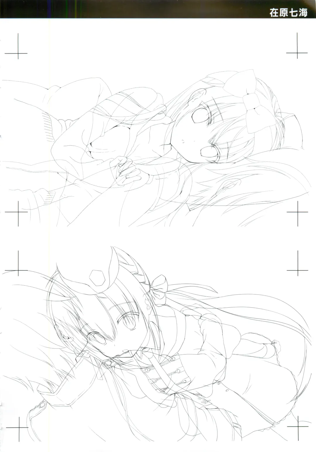 JOKER's FILE Fhentai - Page 14