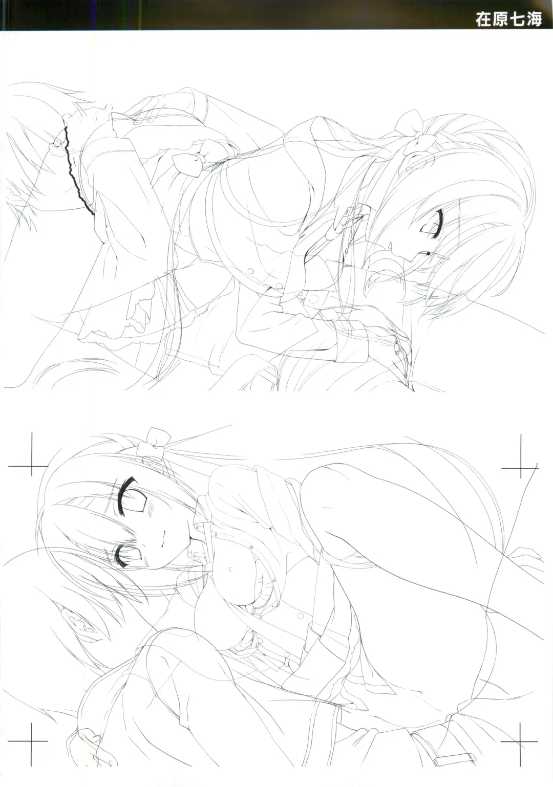 JOKER's FILE Fhentai - Page 16