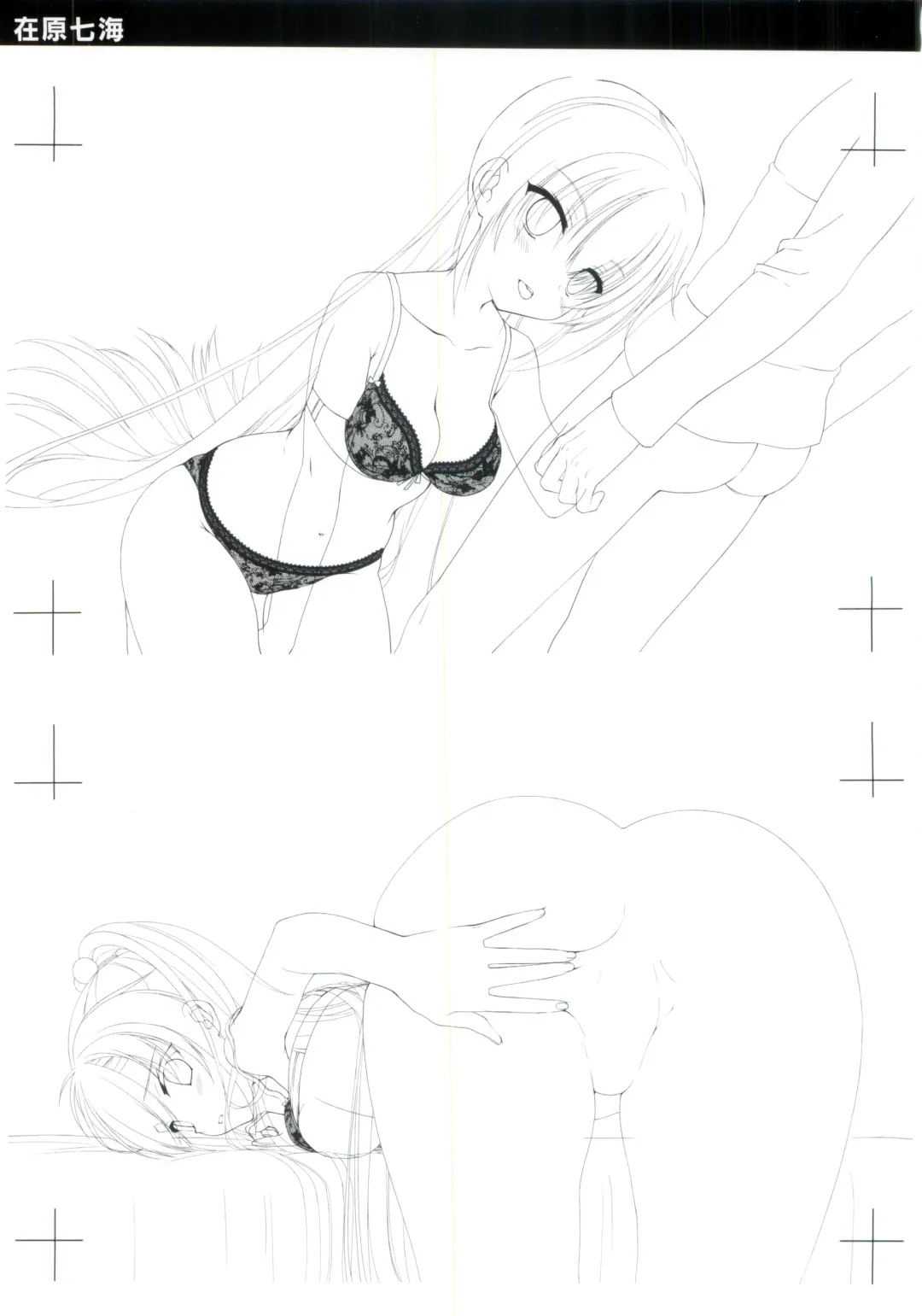 JOKER's FILE Fhentai - Page 17