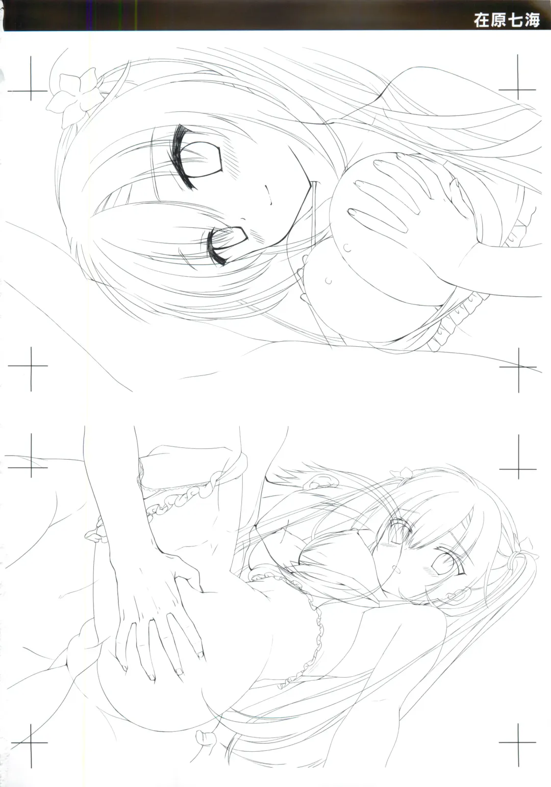 JOKER's FILE Fhentai - Page 18