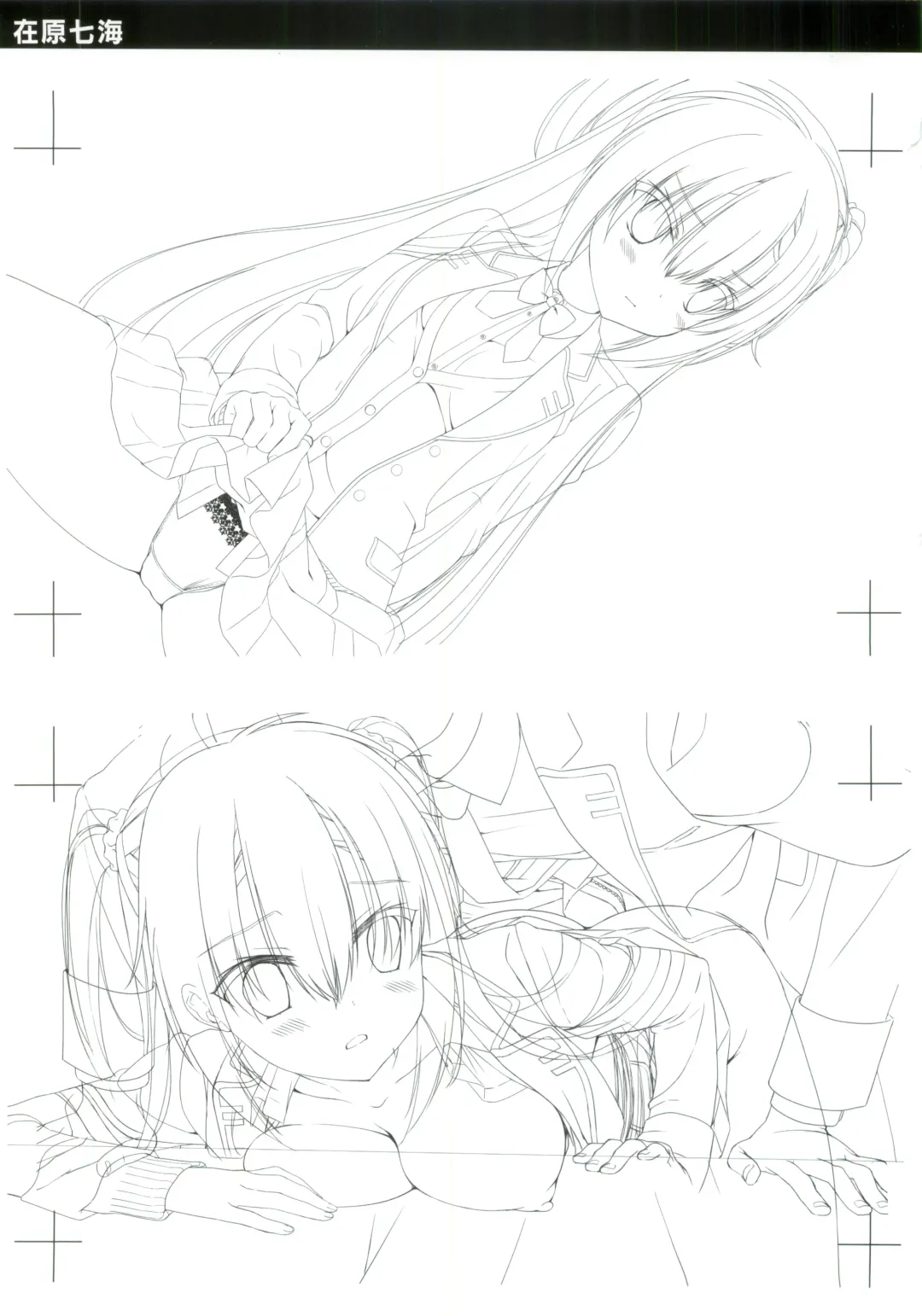 JOKER's FILE Fhentai - Page 19