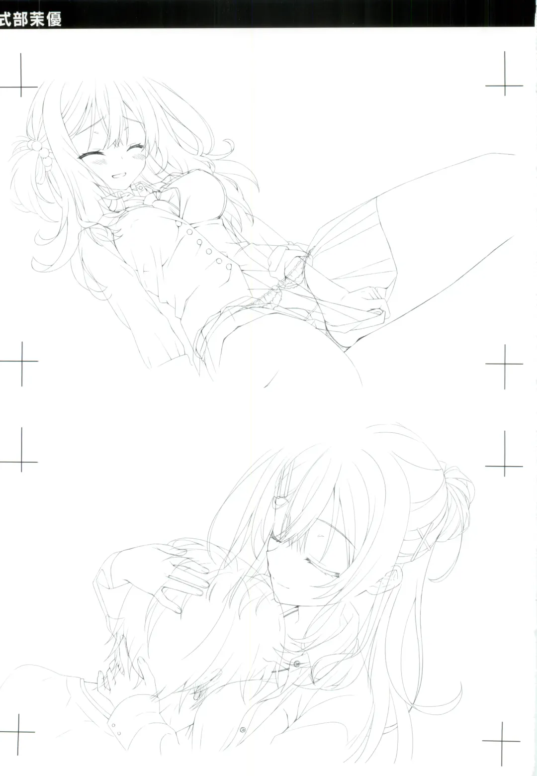 JOKER's FILE Fhentai - Page 21