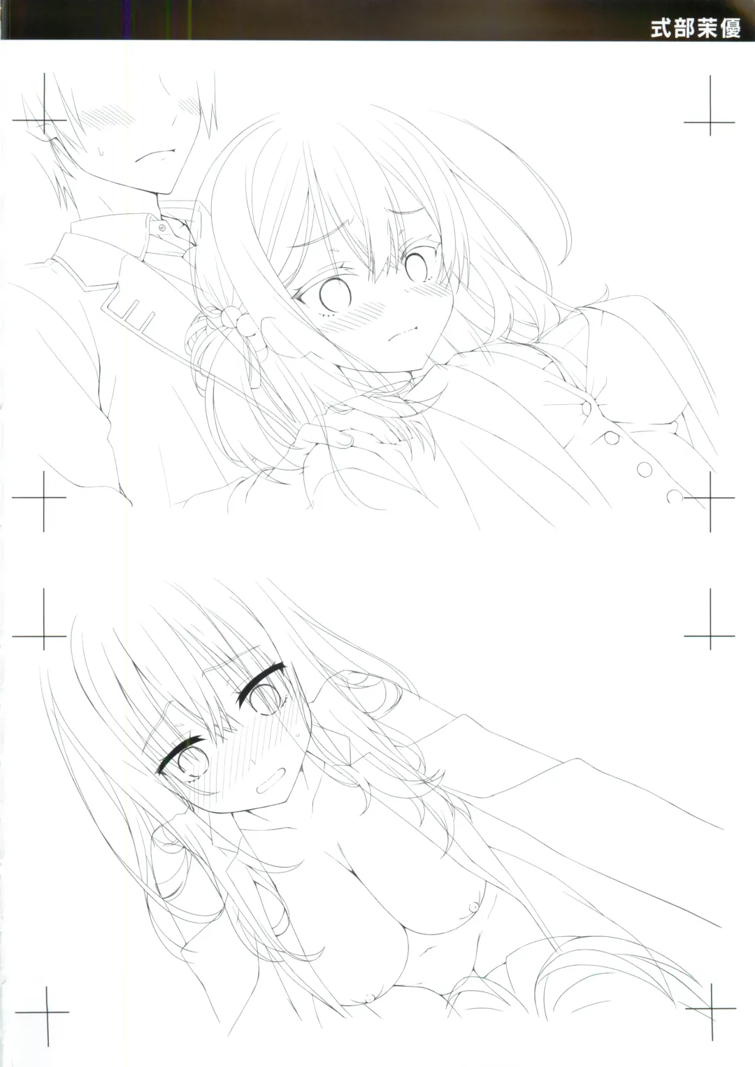 JOKER's FILE Fhentai - Page 22