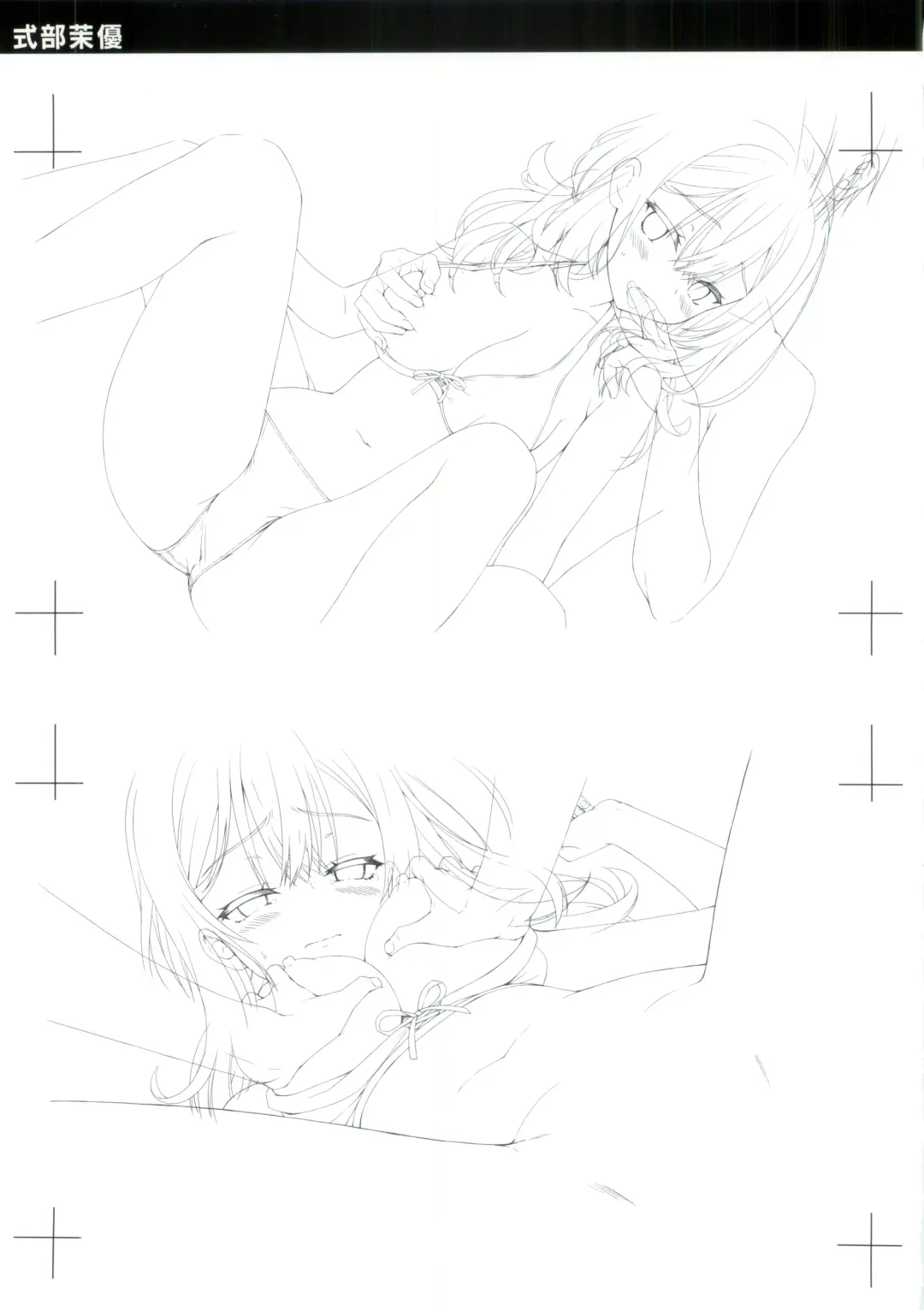 JOKER's FILE Fhentai - Page 23