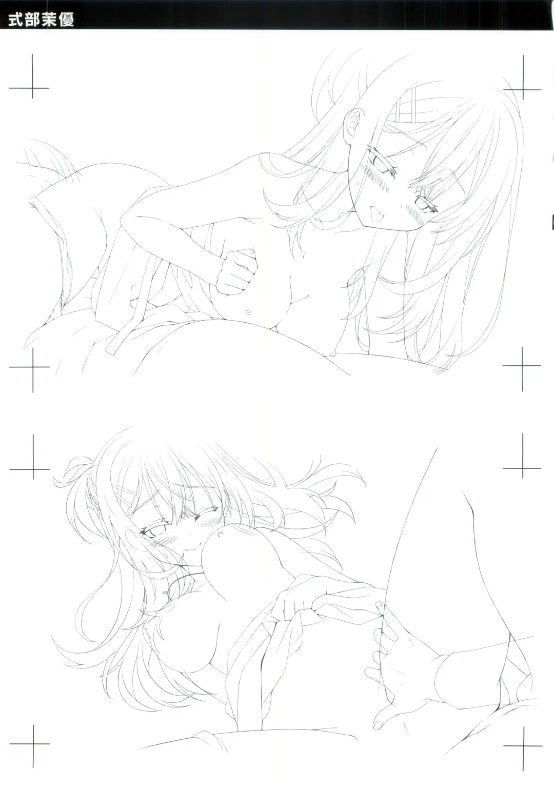 JOKER's FILE Fhentai - Page 25