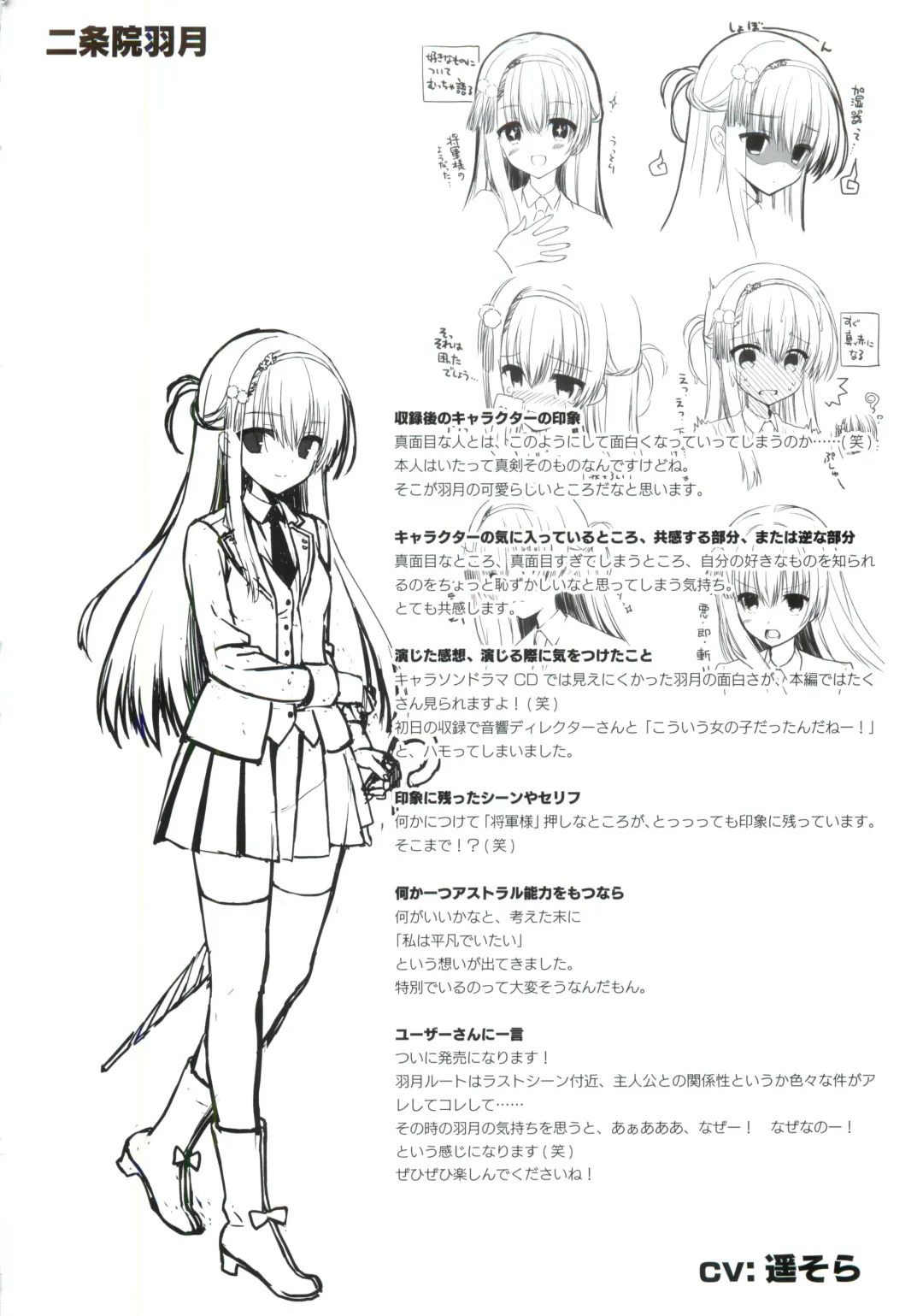 JOKER's FILE Fhentai - Page 28