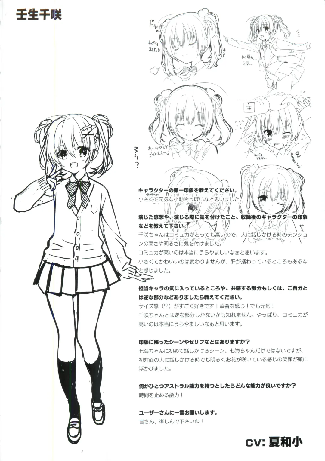 JOKER's FILE Fhentai - Page 36