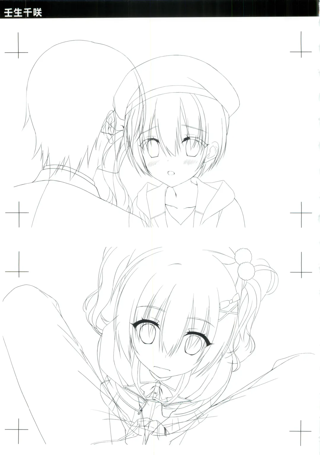 JOKER's FILE Fhentai - Page 37