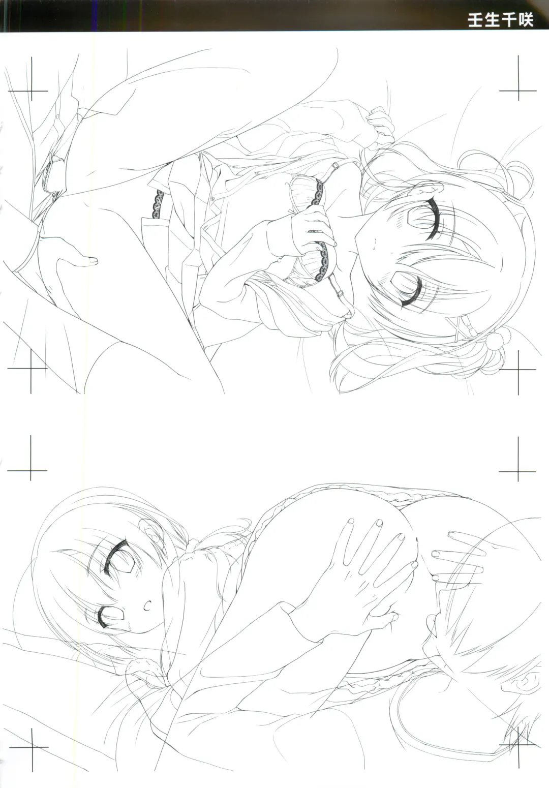 JOKER's FILE Fhentai - Page 38