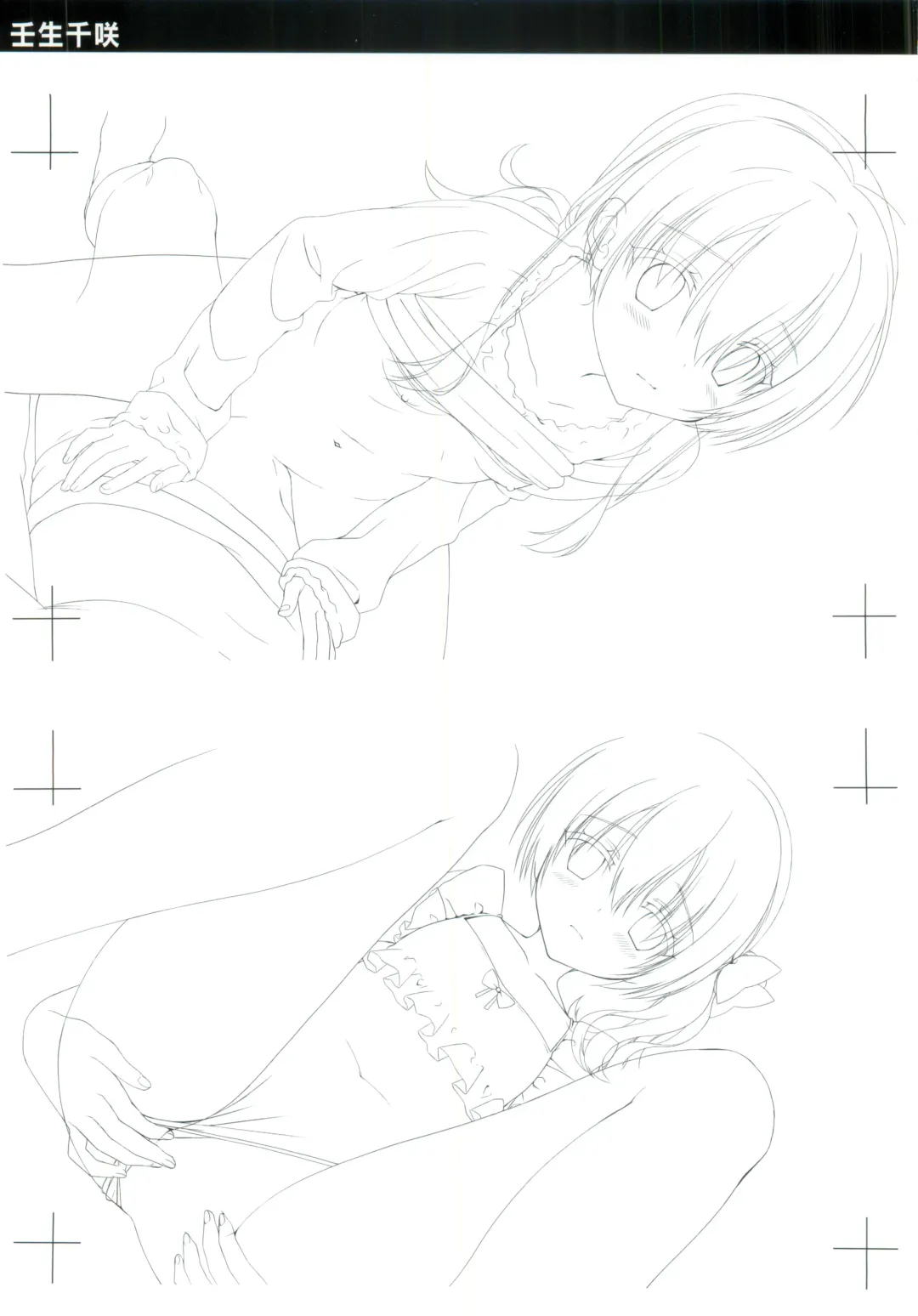 JOKER's FILE Fhentai - Page 39