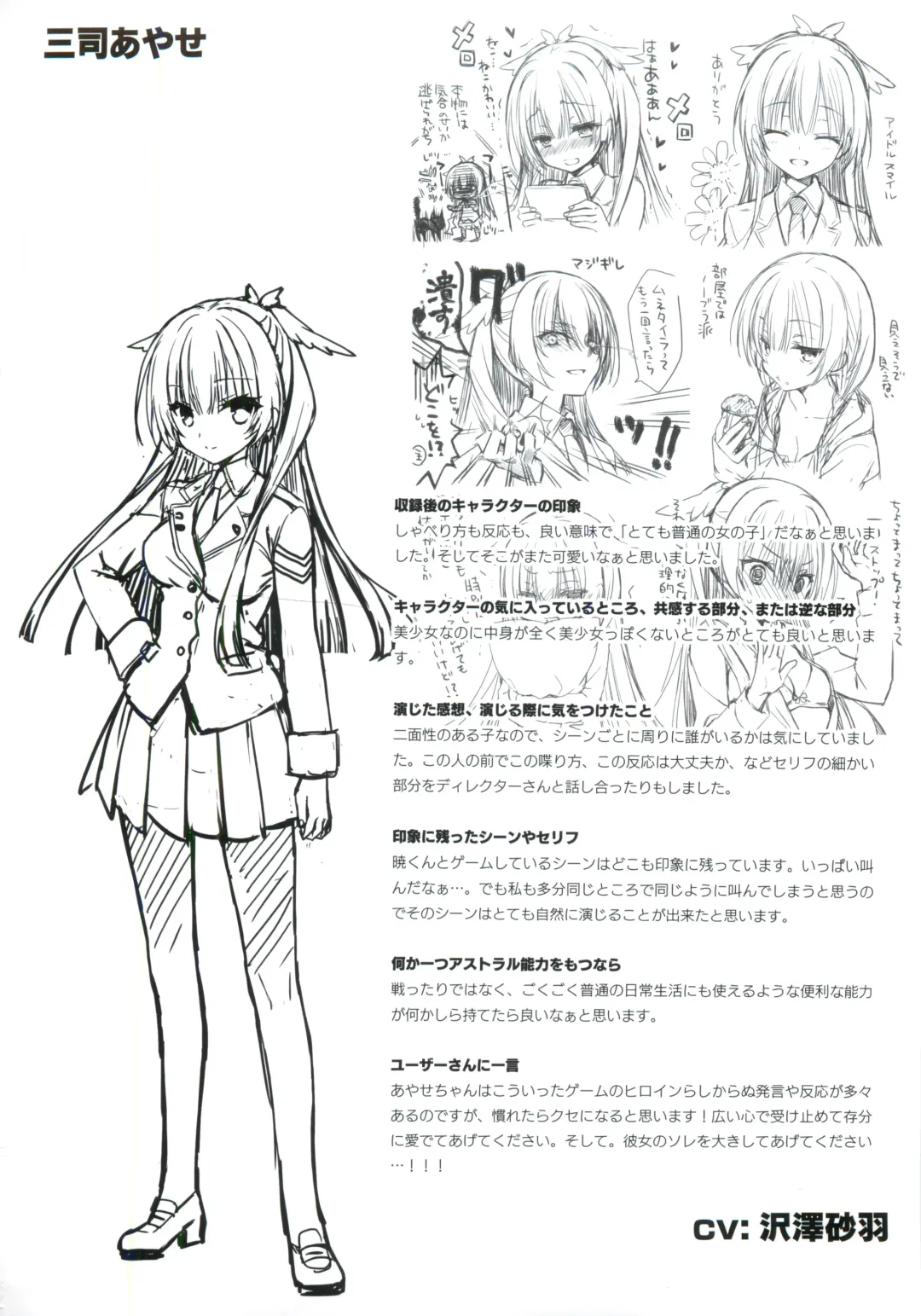 JOKER's FILE Fhentai - Page 4