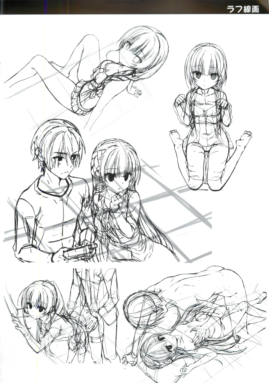 JOKER's FILE Fhentai - Page 40