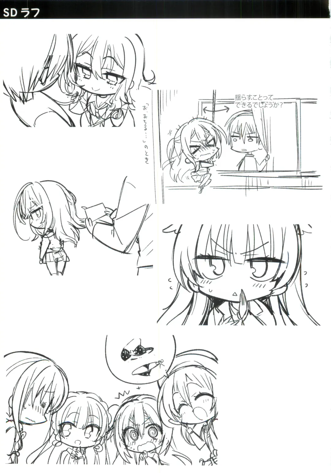 JOKER's FILE Fhentai - Page 45