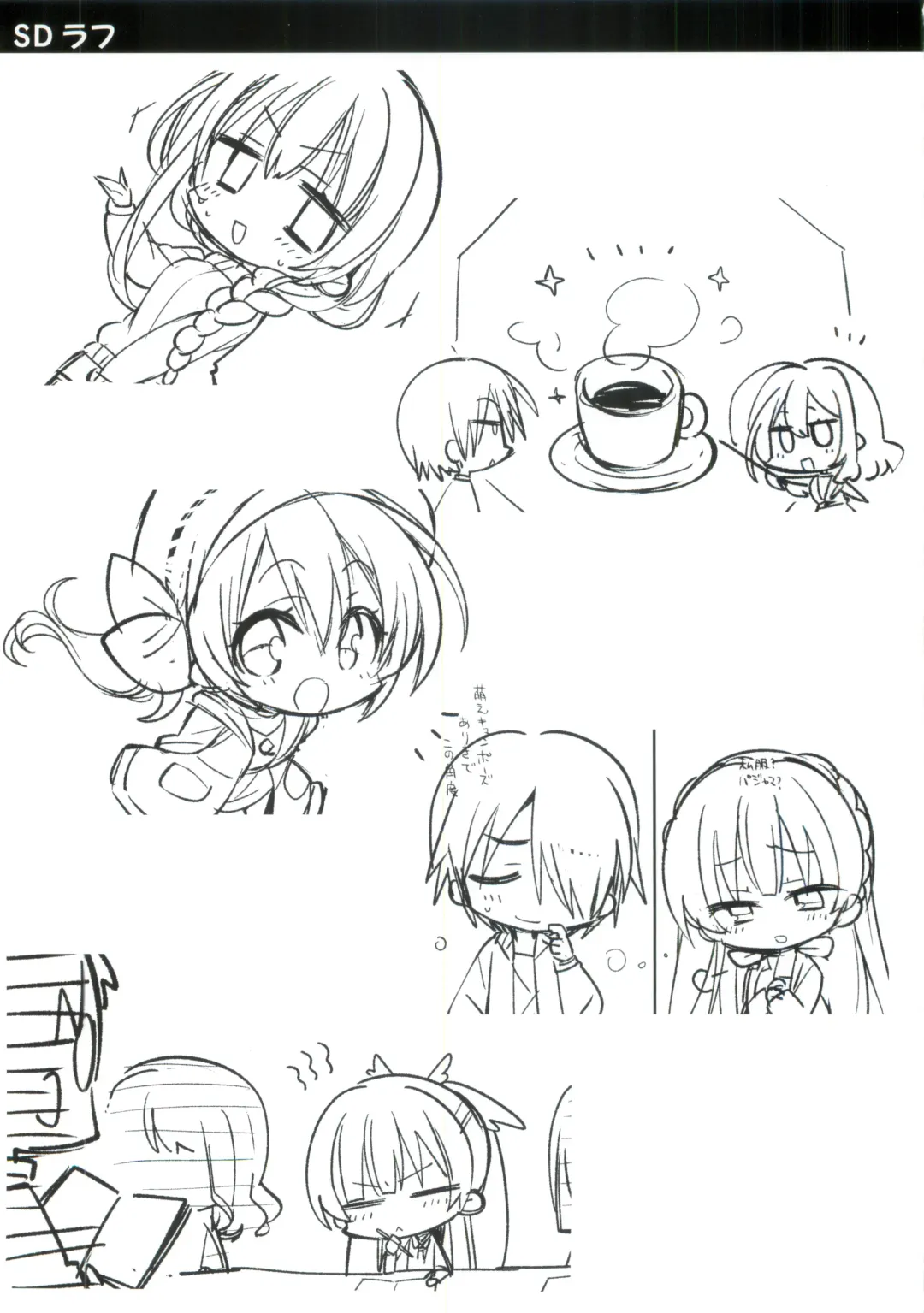 JOKER's FILE Fhentai - Page 47