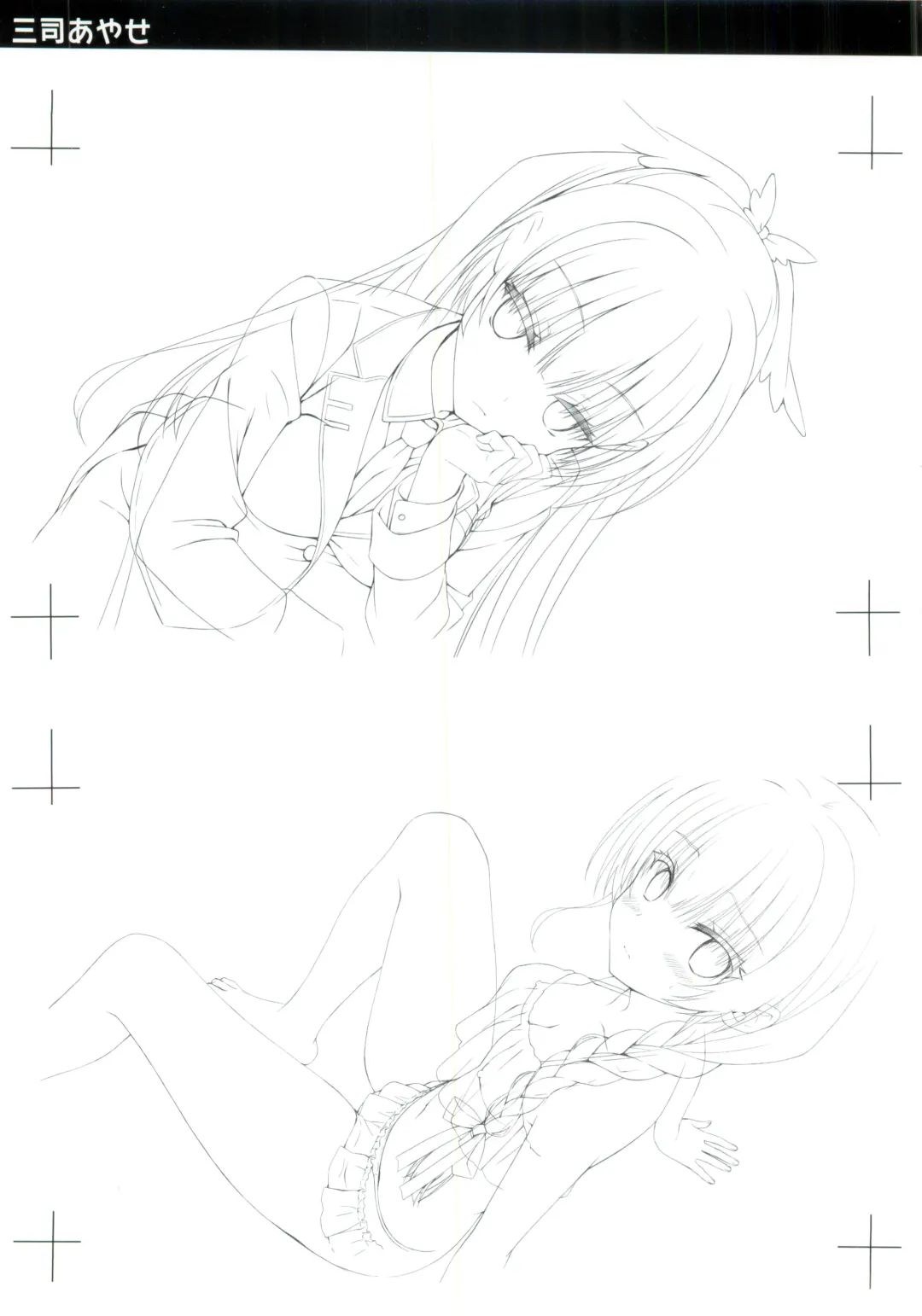 JOKER's FILE Fhentai - Page 5