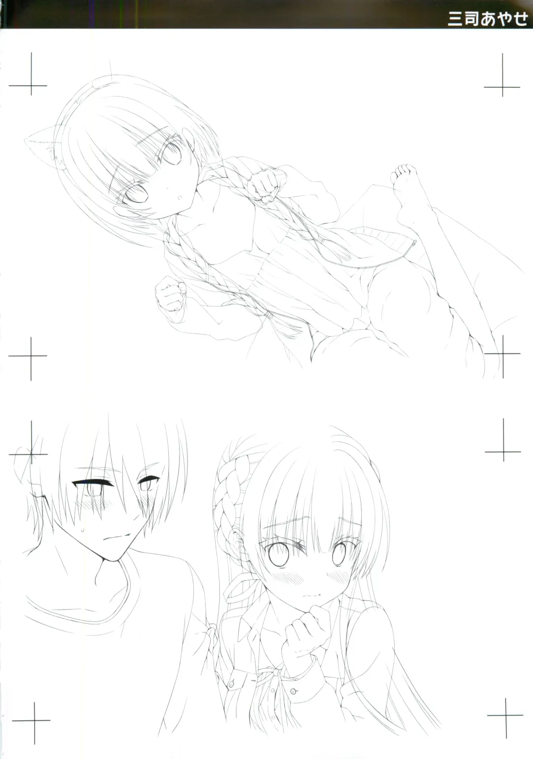 JOKER's FILE Fhentai - Page 6