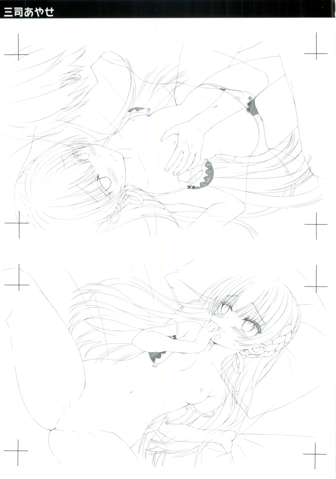 JOKER's FILE Fhentai - Page 7