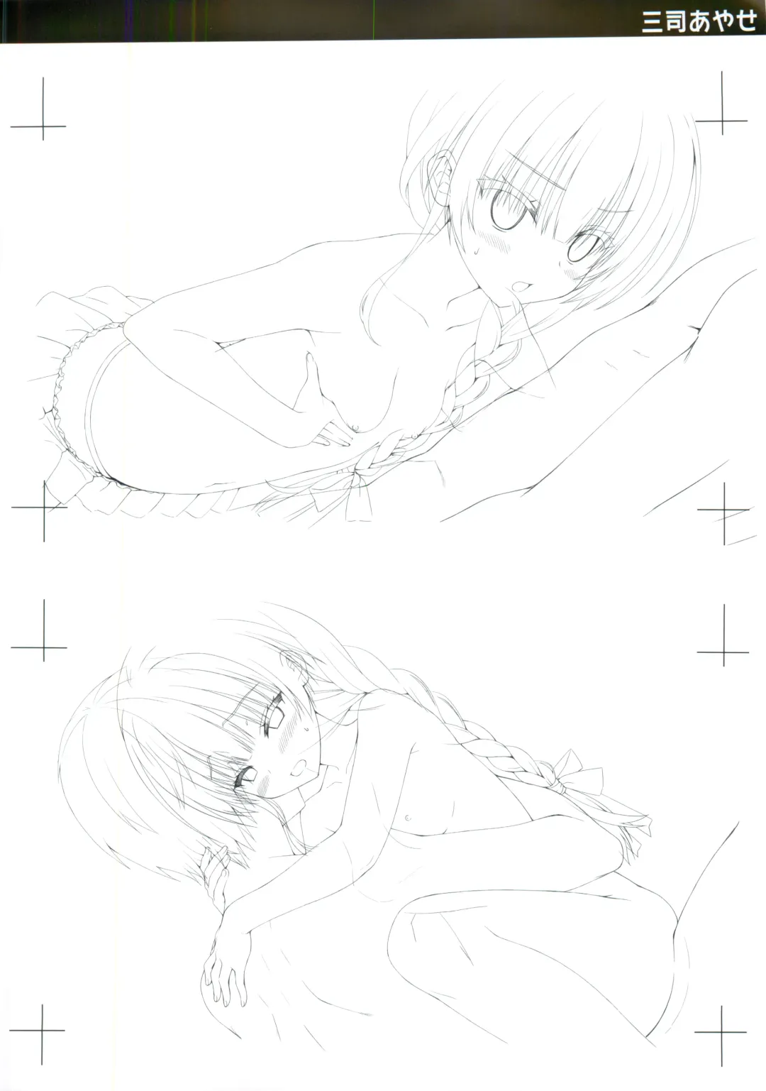 JOKER's FILE Fhentai - Page 8