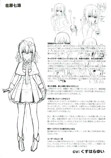 JOKER's FILE Fhentai - Page 12