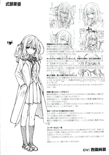 JOKER's FILE Fhentai - Page 20