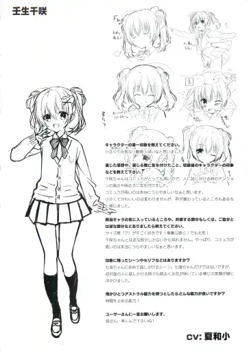 JOKER's FILE Fhentai - Page 36