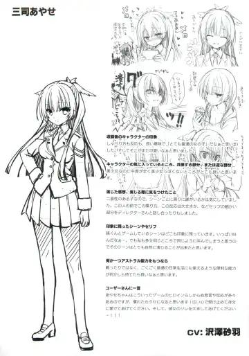 JOKER's FILE Fhentai - Page 4