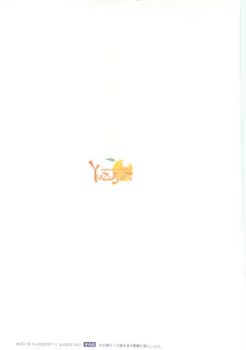 JOKER's FILE Fhentai - Page 50