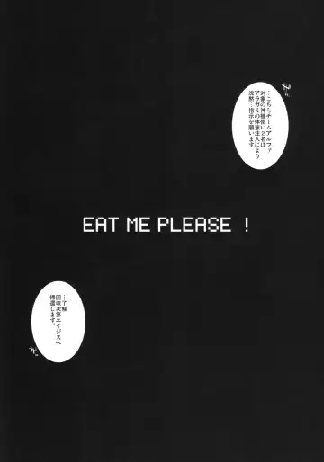 [Ash Yokoshima] EAT ME PLEASE! Fhentai - Page 8
