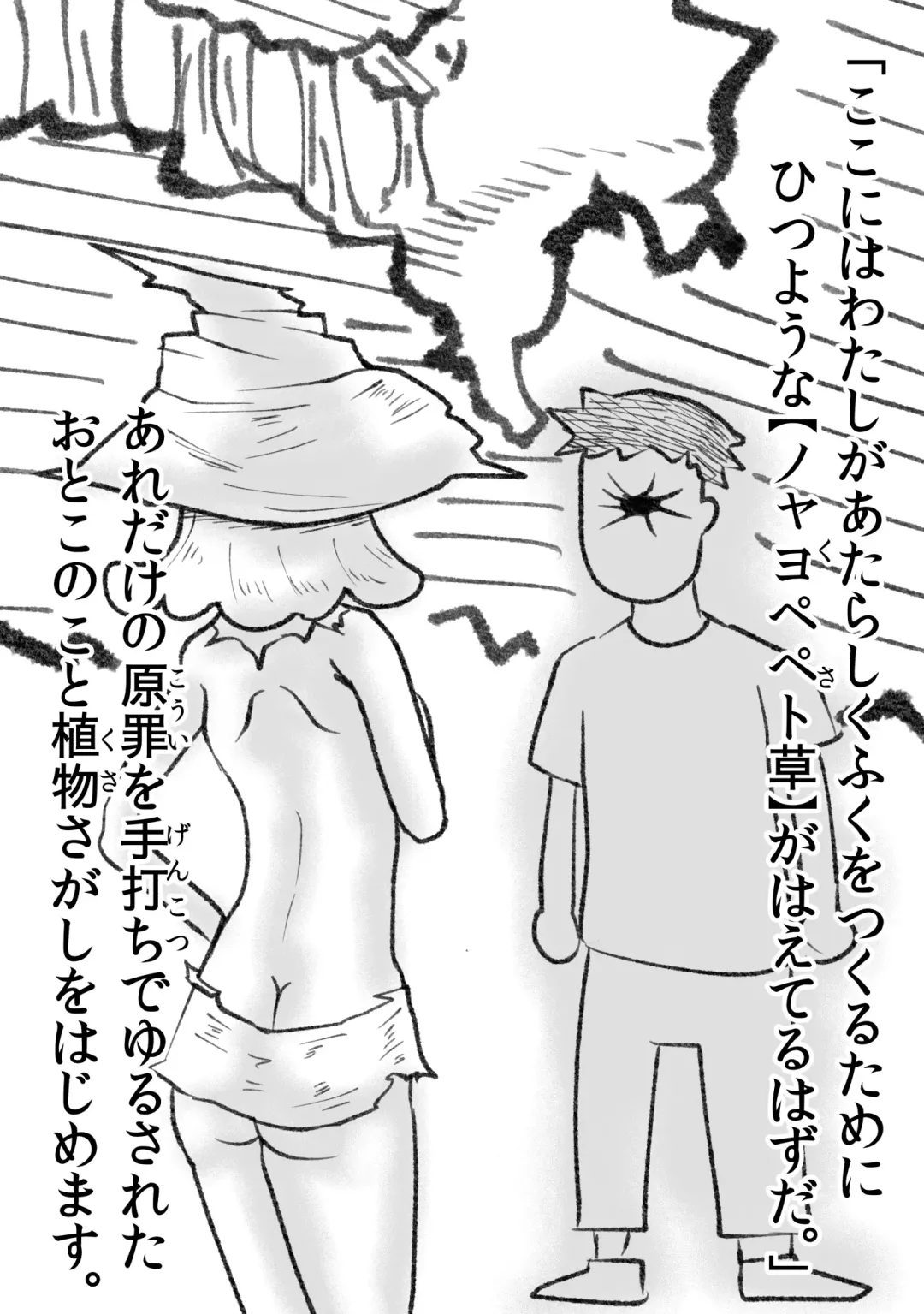 [Oki] Aku no Hanashi Fhentai - Page 10