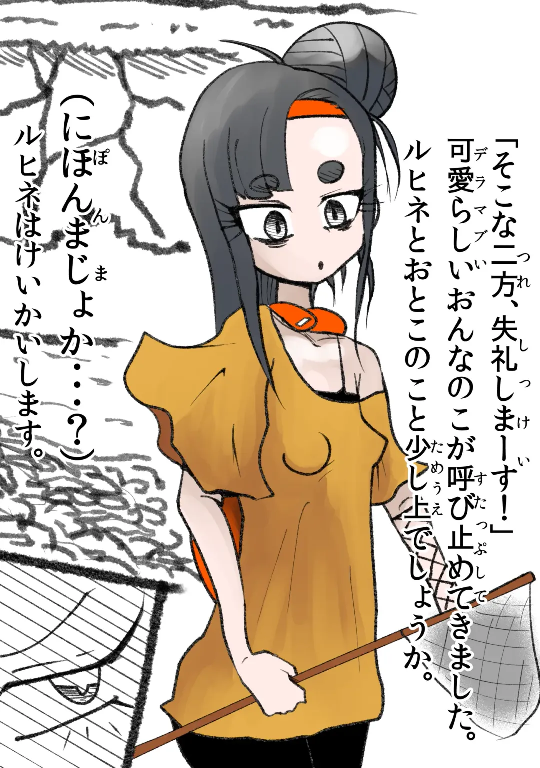 [Oki] Aku no Hanashi Fhentai - Page 24