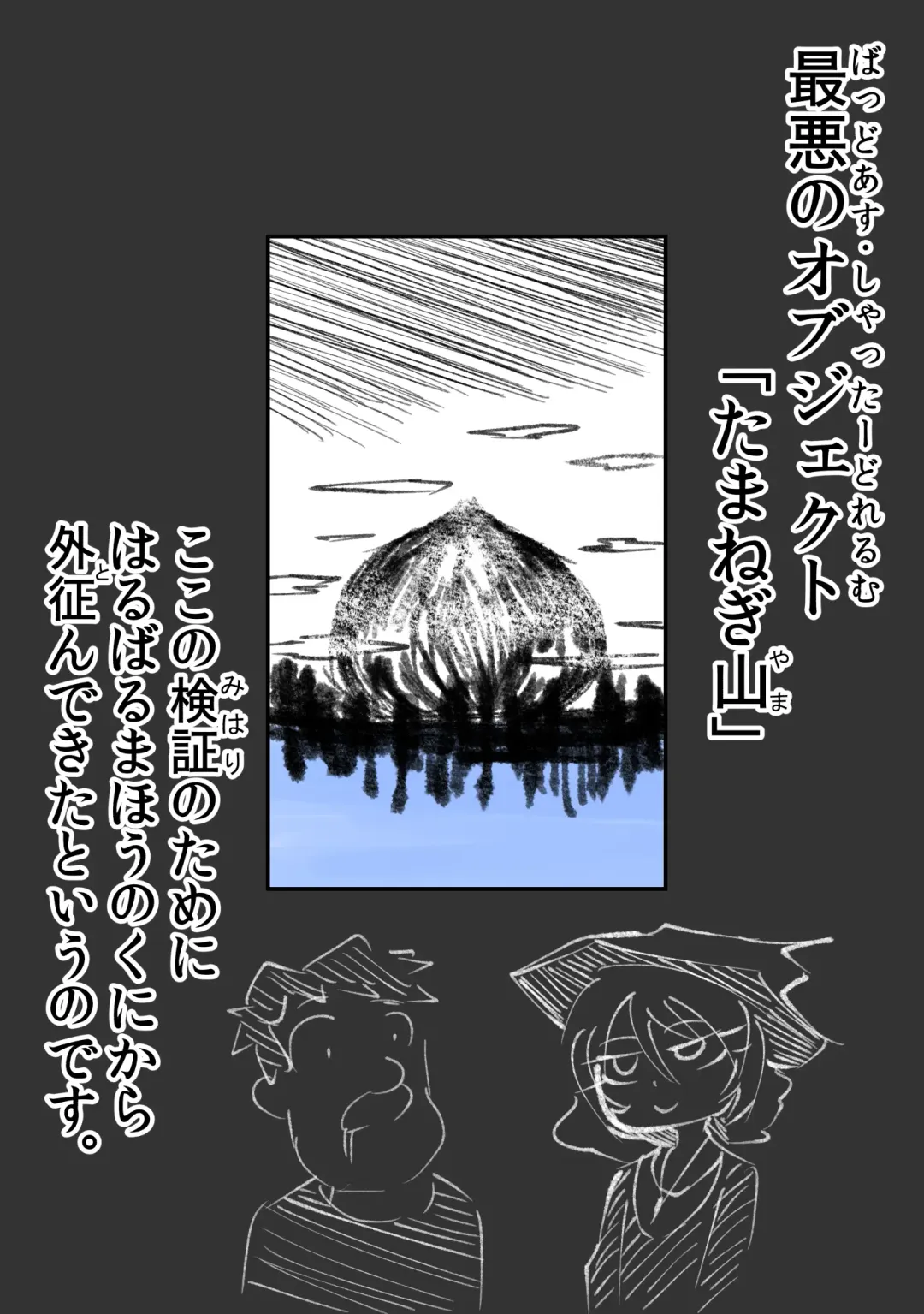 [Oki] Aku no Hanashi Fhentai - Page 3