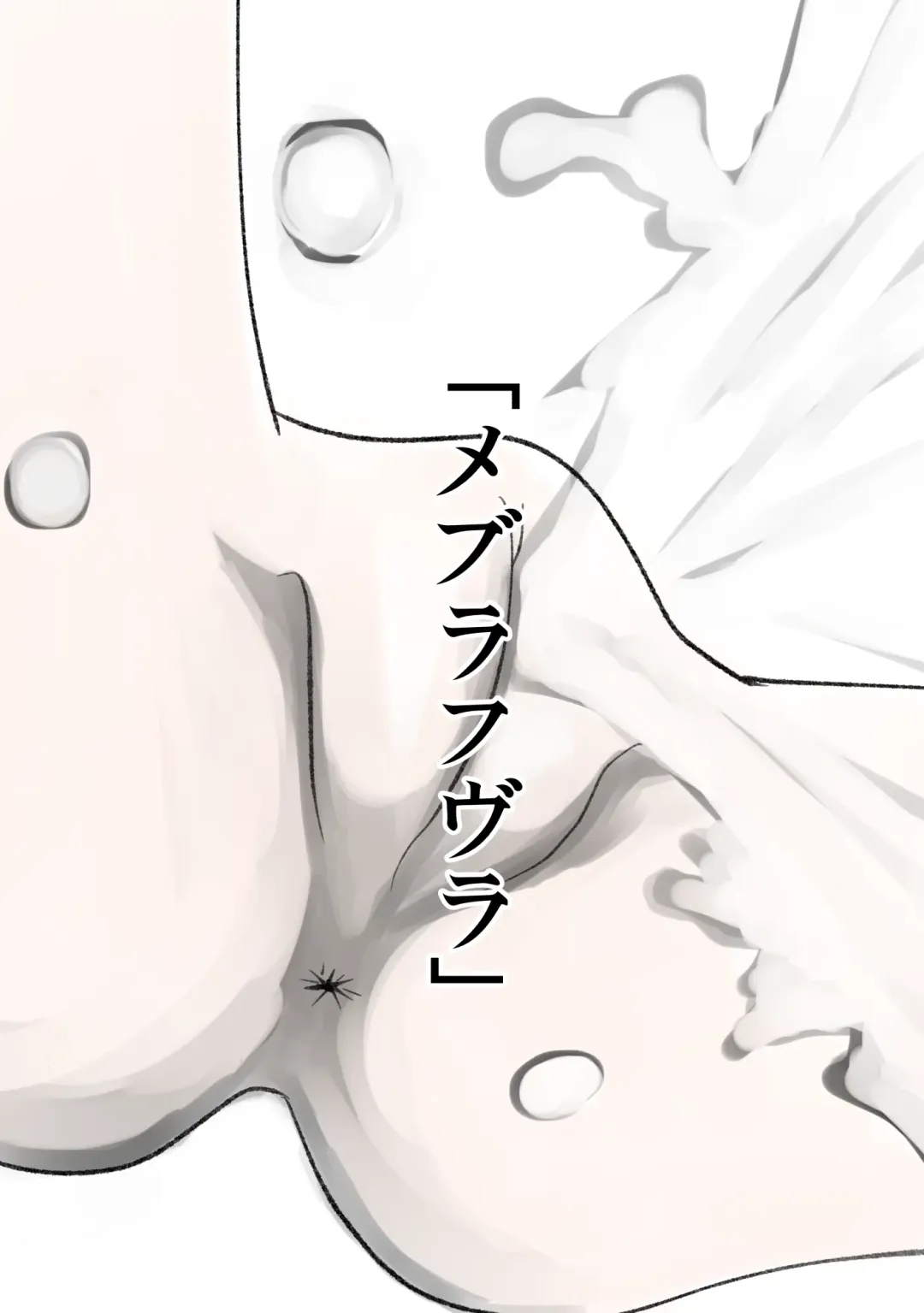 [Oki] Aku no Hanashi Fhentai - Page 41