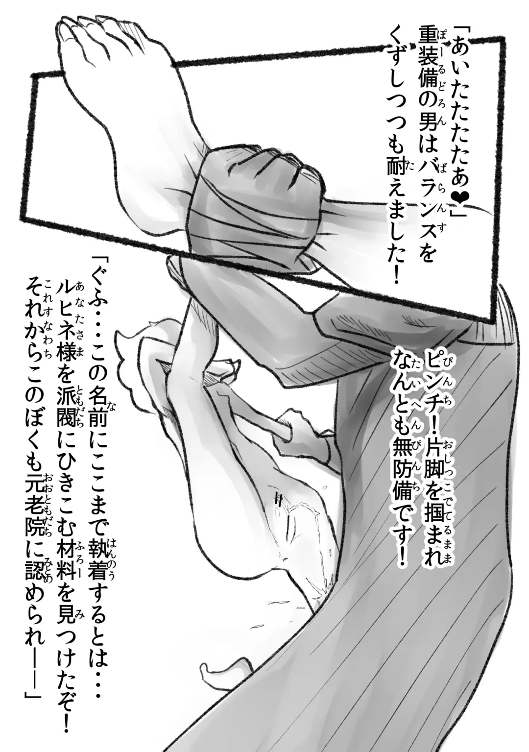 [Oki] Aku no Hanashi Fhentai - Page 46