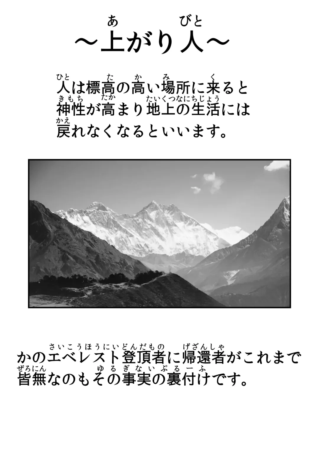 [Oki] Aku no Hanashi Fhentai - Page 51